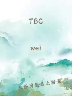TBC